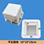 cement mould